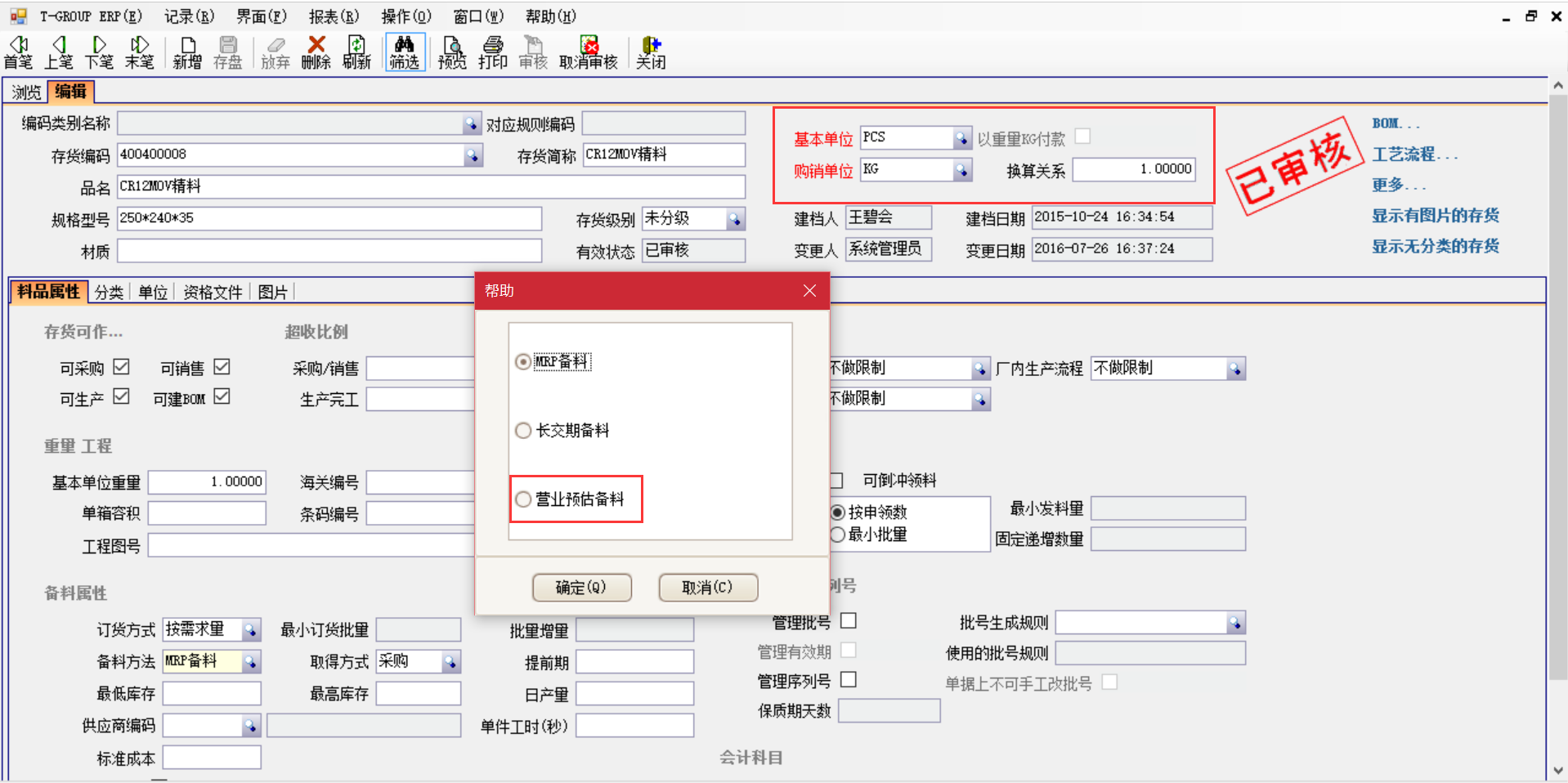 erpAG集团(中国区)官方网站
在汽车行业上不可忽视