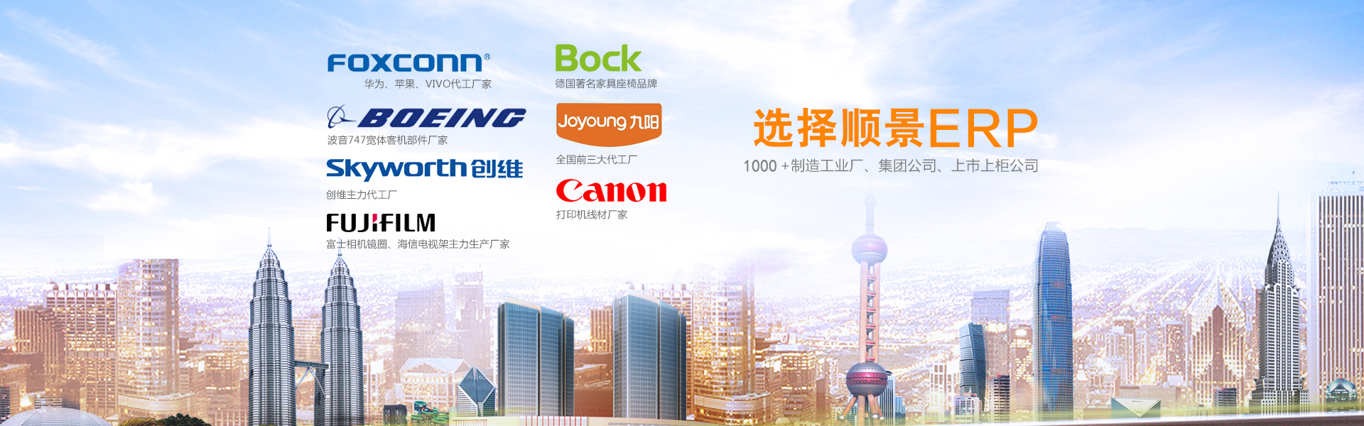 erp管理AG集团(中国区)官方网站

