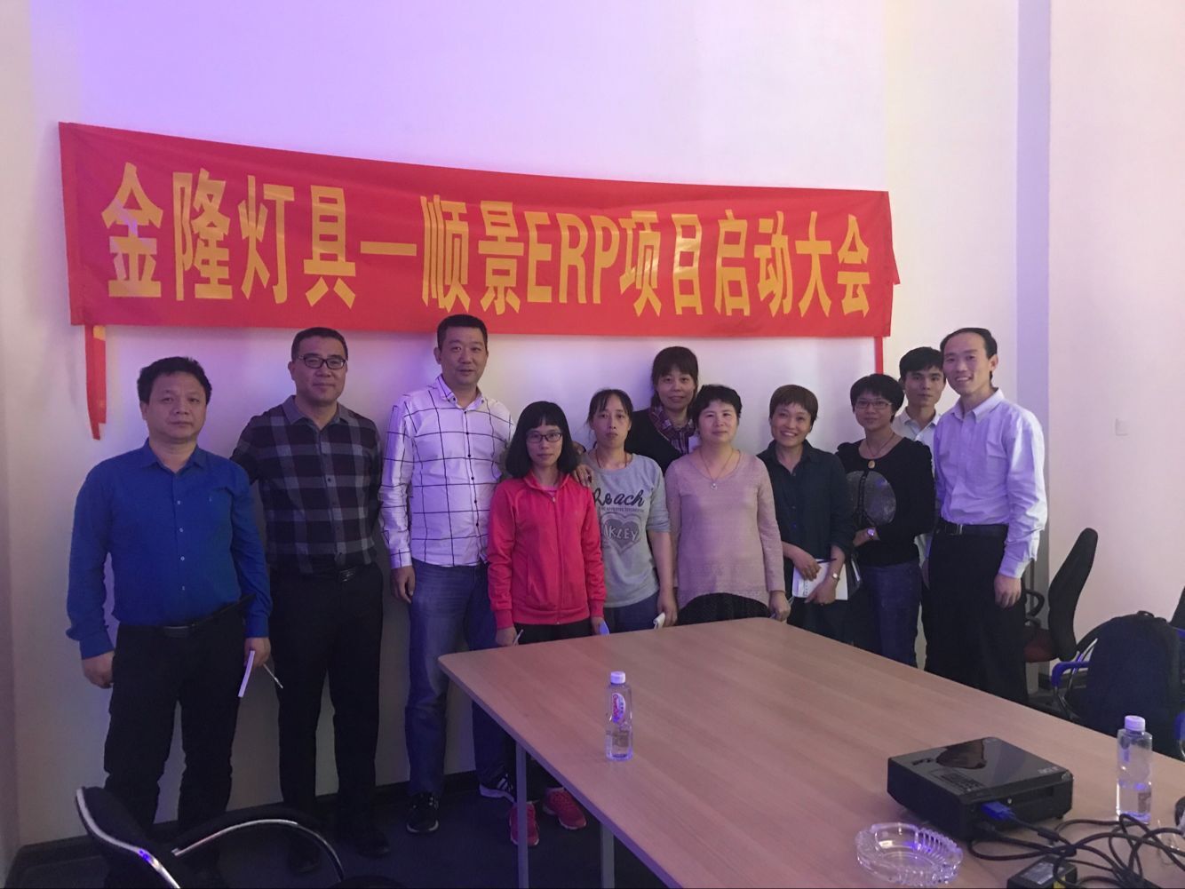 金隆灯具签约AG集团(中国区)官方网站ERP，步入企业信息化发展高速之路