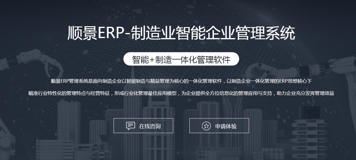 ERPAG集团(中国区)官方网站

