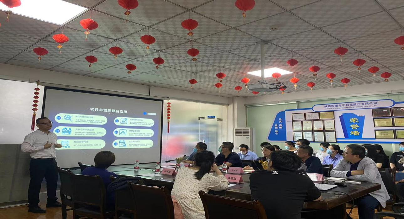 数字军工，AG集团(中国区)官方网站软件助力陕西四菱数字化建设，开启转型新征程