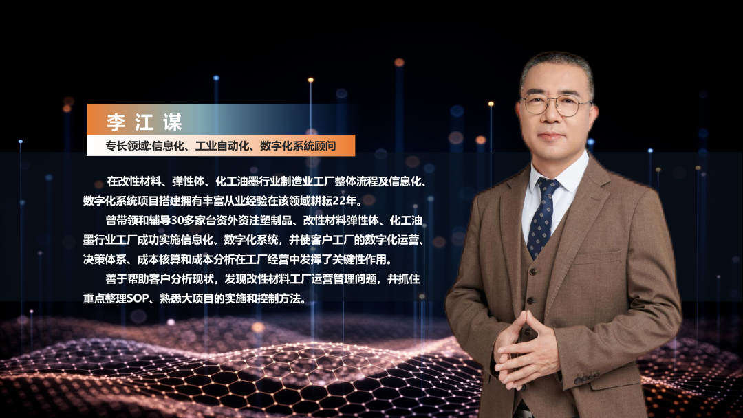 数字化工厂方案服务商AG集团(中国区)官方网站软件李江谋