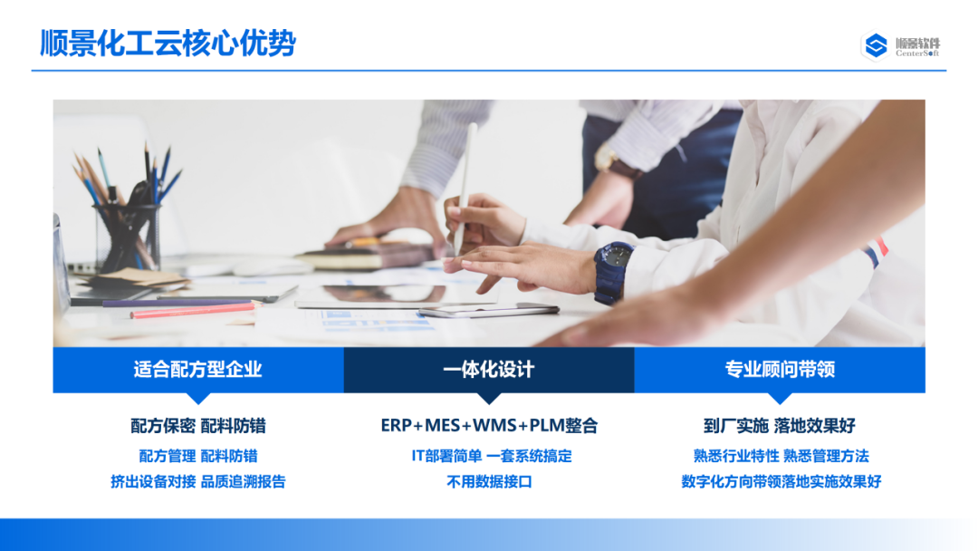 AG集团(中国区)官方网站软件