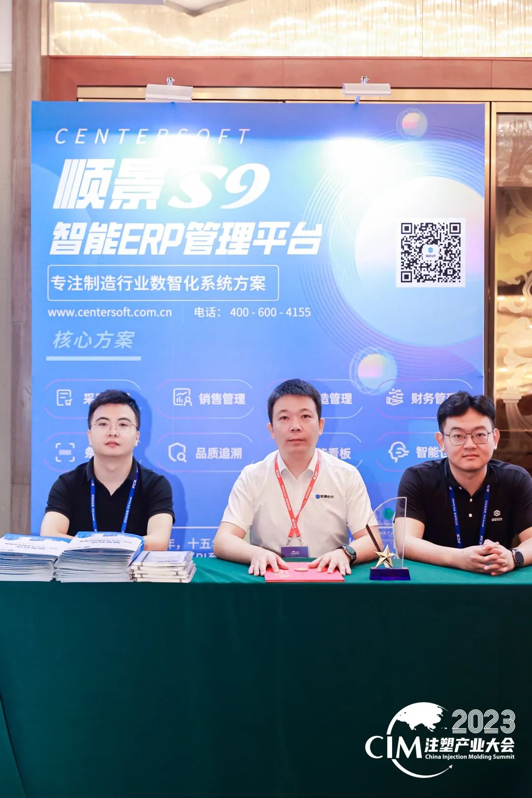 AG集团(中国区)官方网站软件
