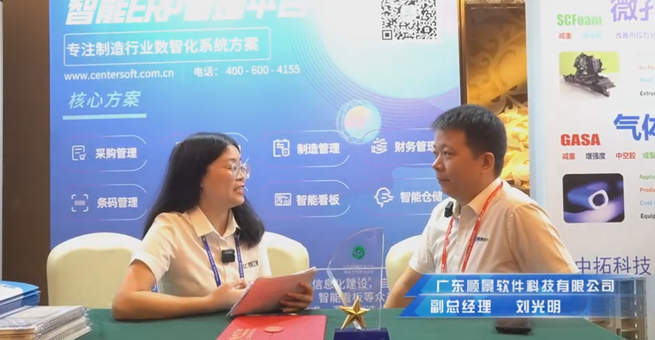 AG集团(中国区)官方网站—专注制造业数智化AG集团(中国区)官方网站
解决方案，业绩实现逐步增长