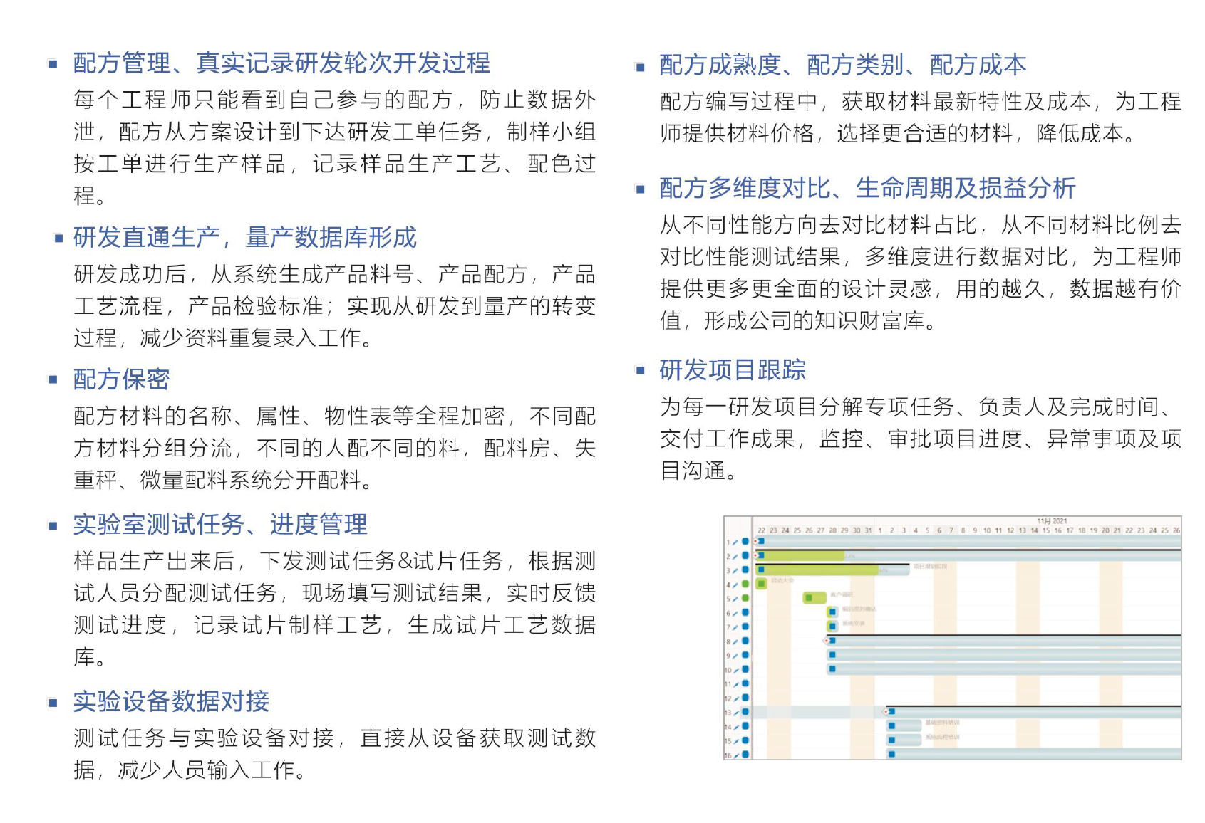 AG集团(中国区)官方网站软件