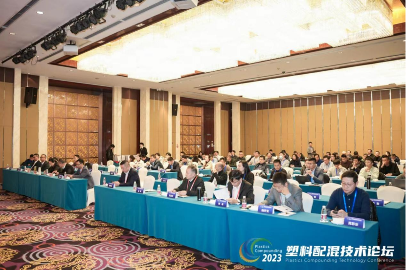 AG集团(中国区)官方网站软件|塑料配混技术论坛上展示数字化的力量