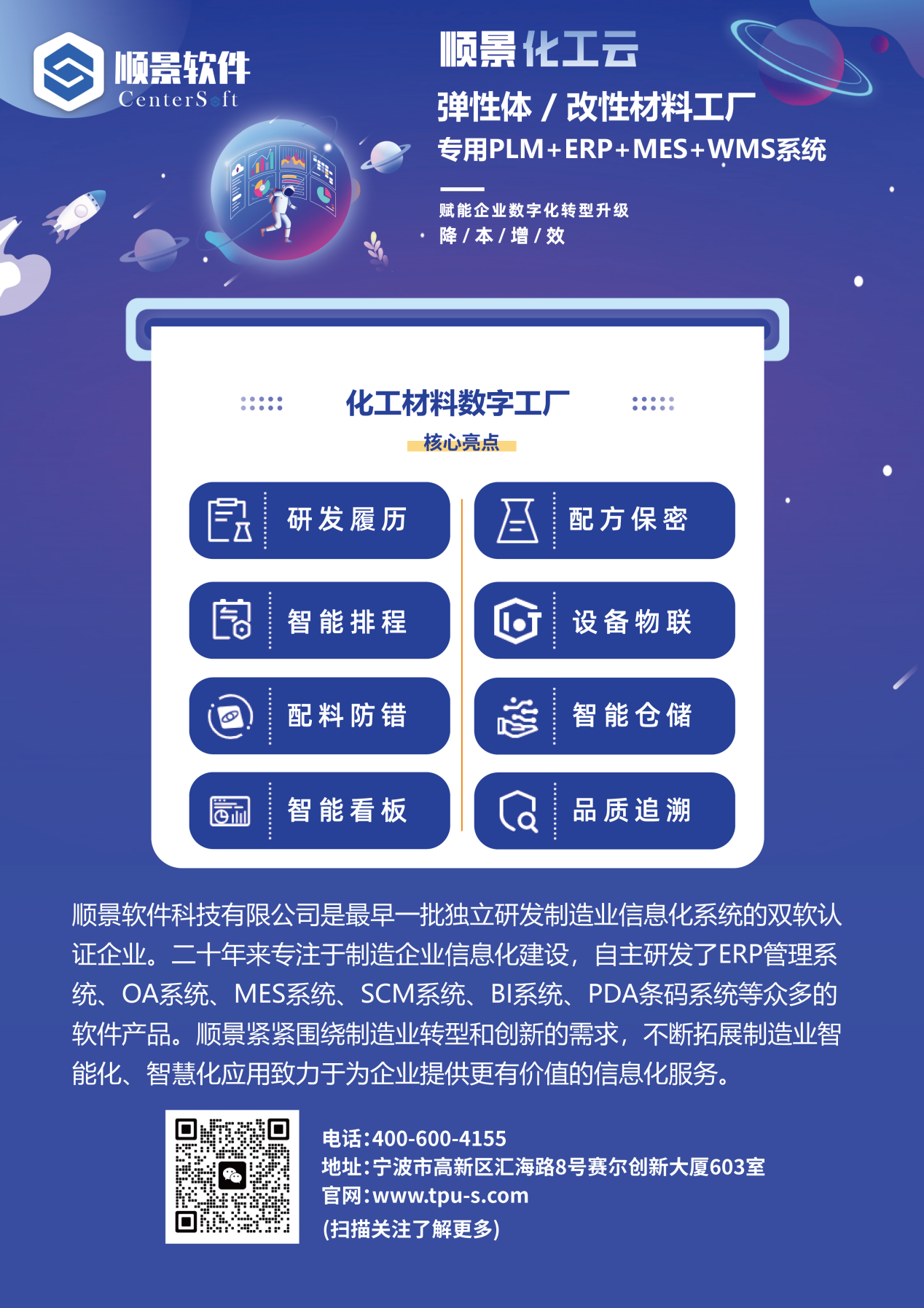 AG集团(中国区)官方网站软件